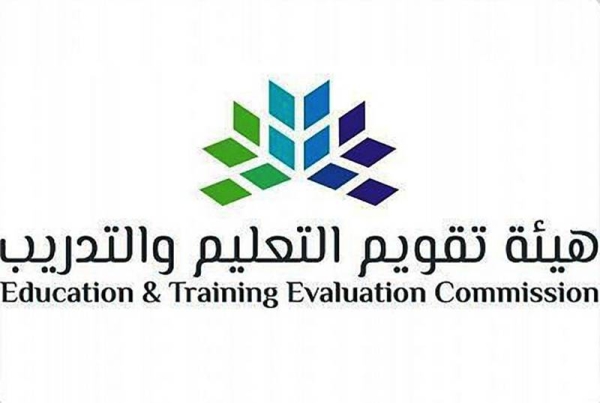 Education & Training Co Image